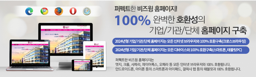 100%퍼펙트한 호환성!